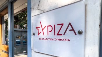 ΣΥΡΙΖΑ για Ευάγγελο Αποστολάκη: Ντροπιαστική αποστασία – H έδρα δεν του ανήκει